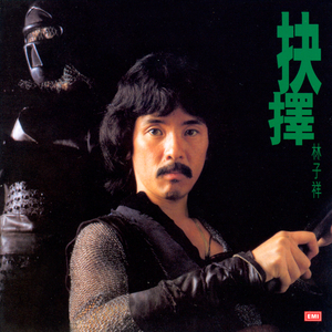 色综合色综合久久综合频道
