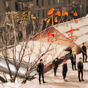 色综合色综合久久综合频道
