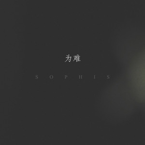 色综合色综合久久综合频道
