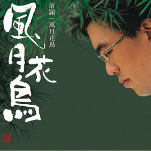 色综合色综合久久综合频道
